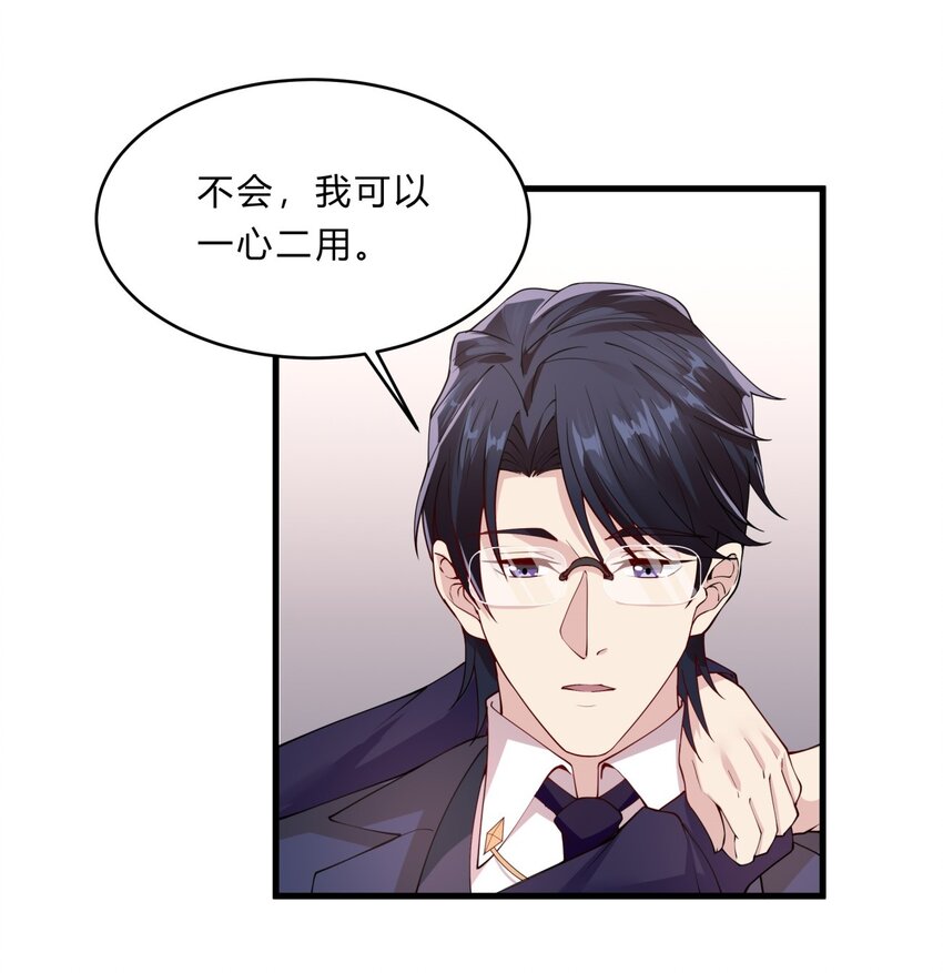 048 23 个人隐私16