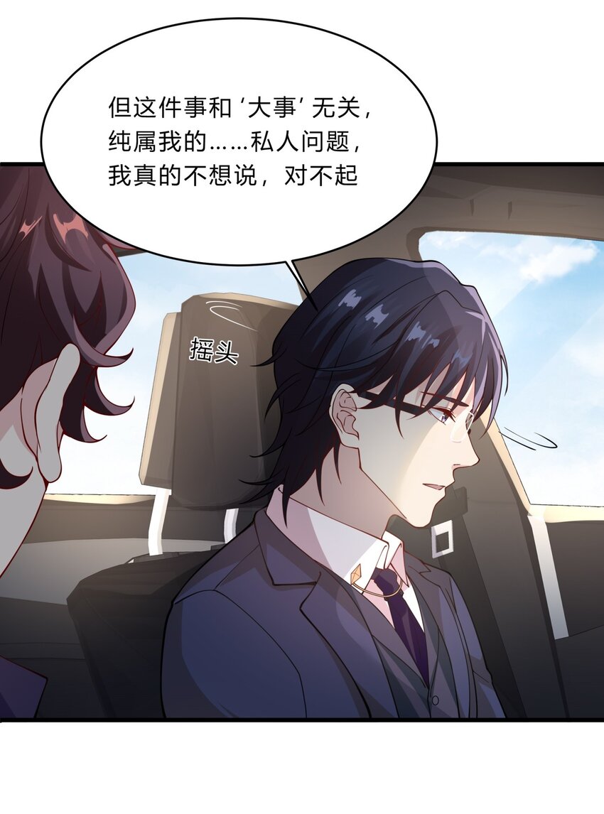 048 23 个人隐私19