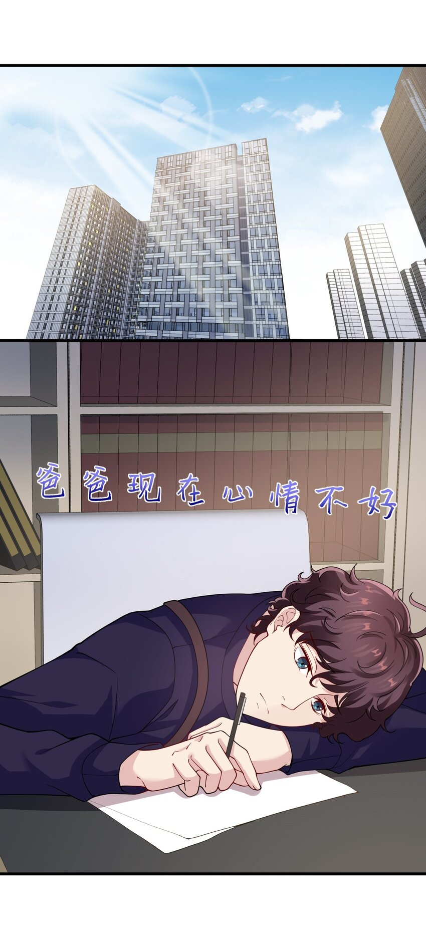 048 23 个人隐私23