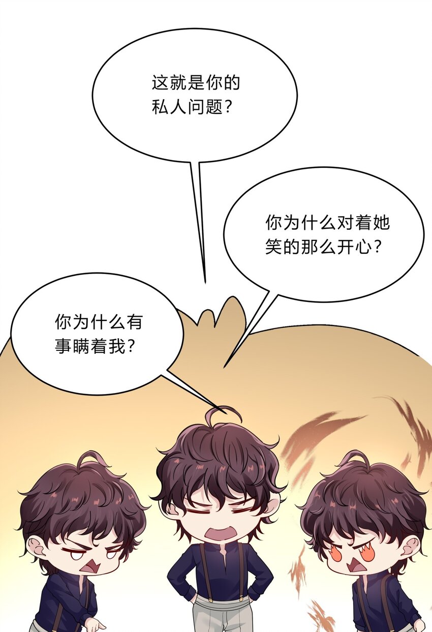048 23 个人隐私25
