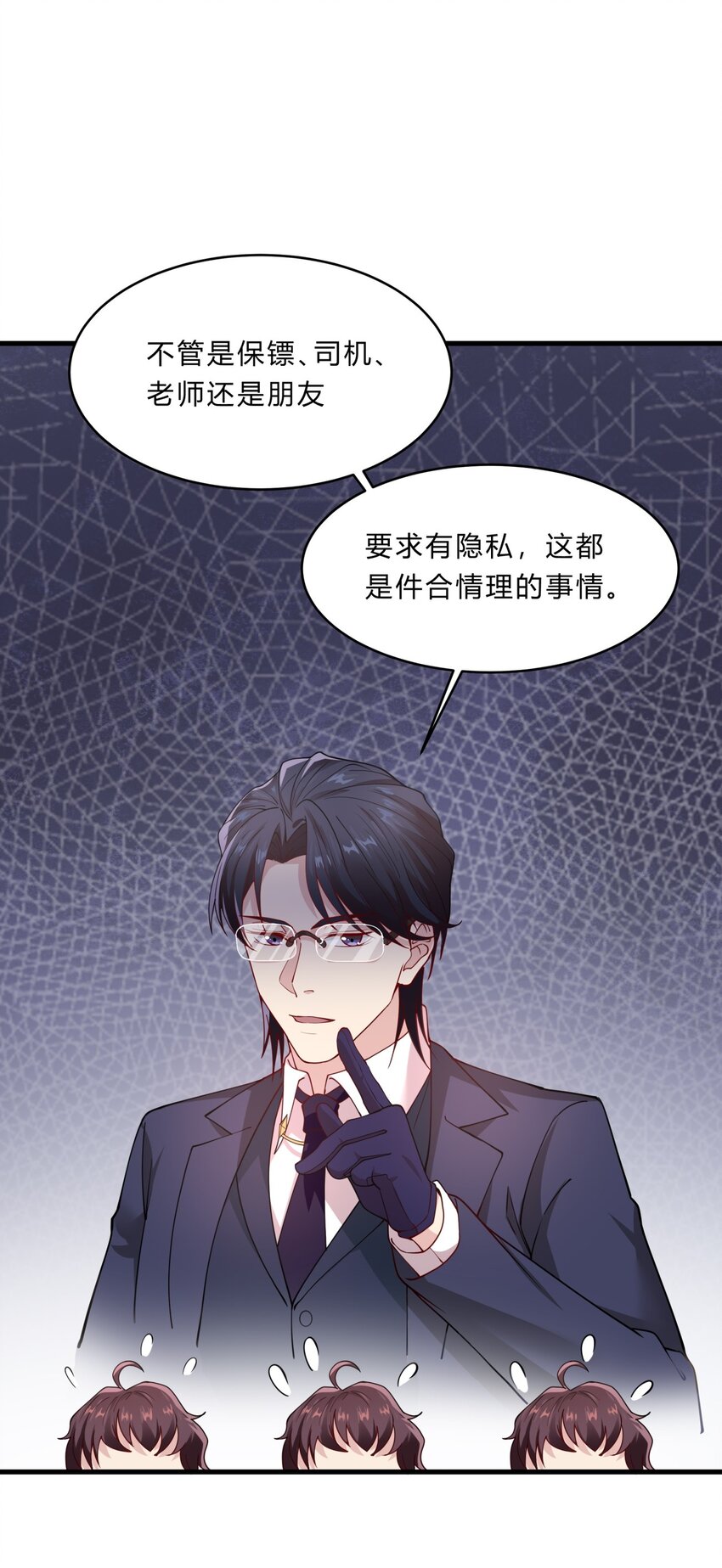 048 23 个人隐私27