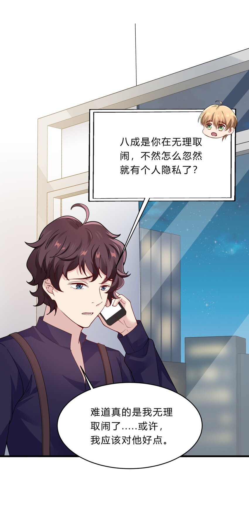 048 23 个人隐私29