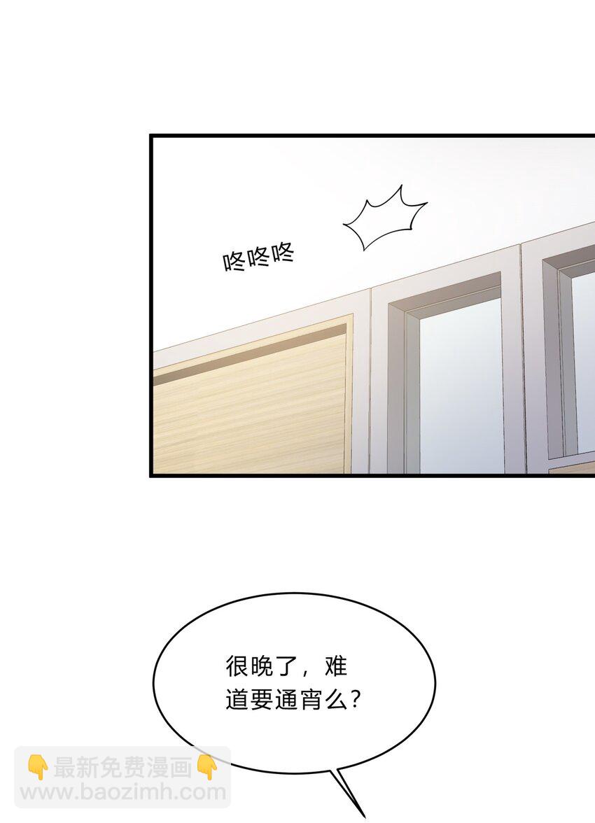 048 23 个人隐私30