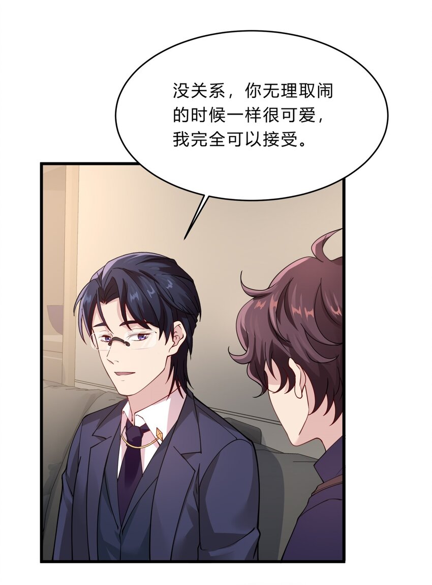 048 23 个人隐私35