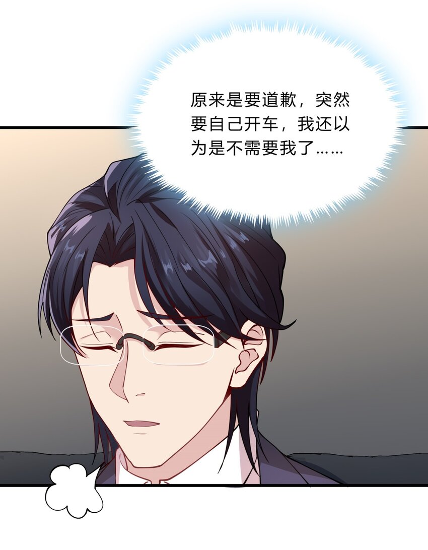 048 23 个人隐私36