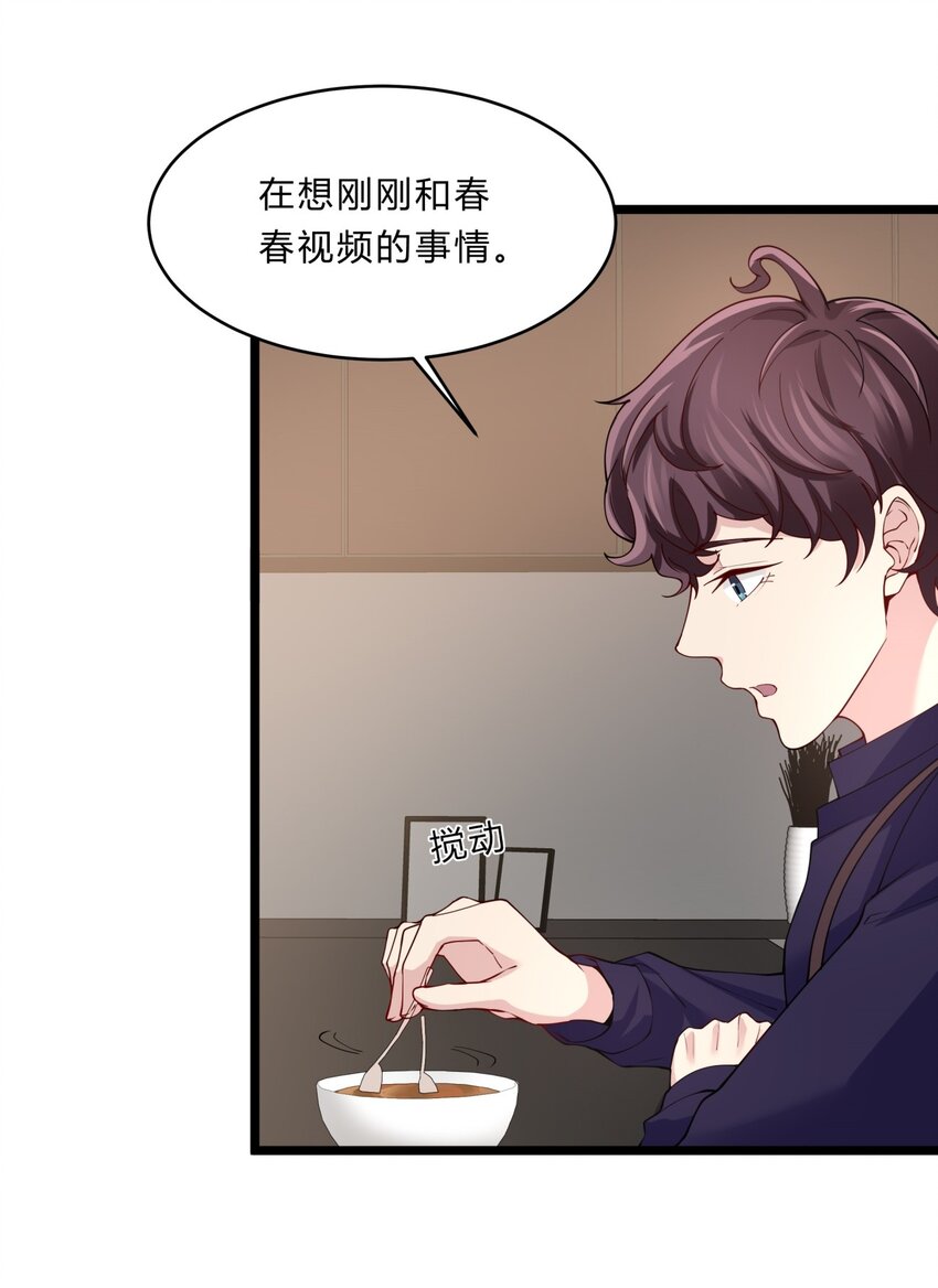 048 23 个人隐私4