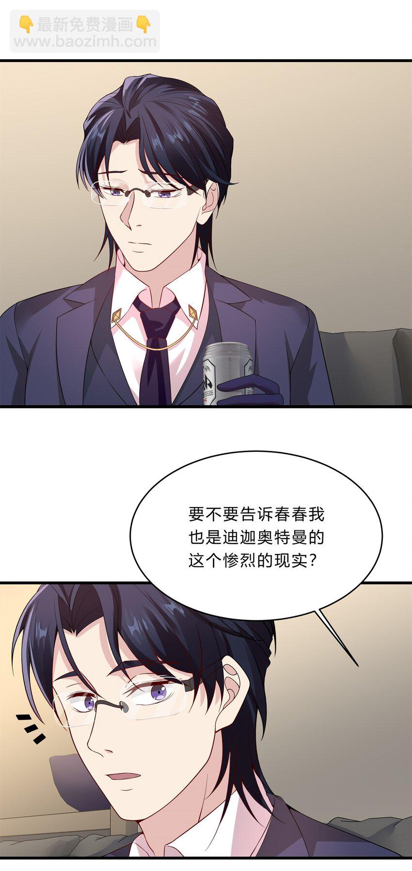 048 23 个人隐私40