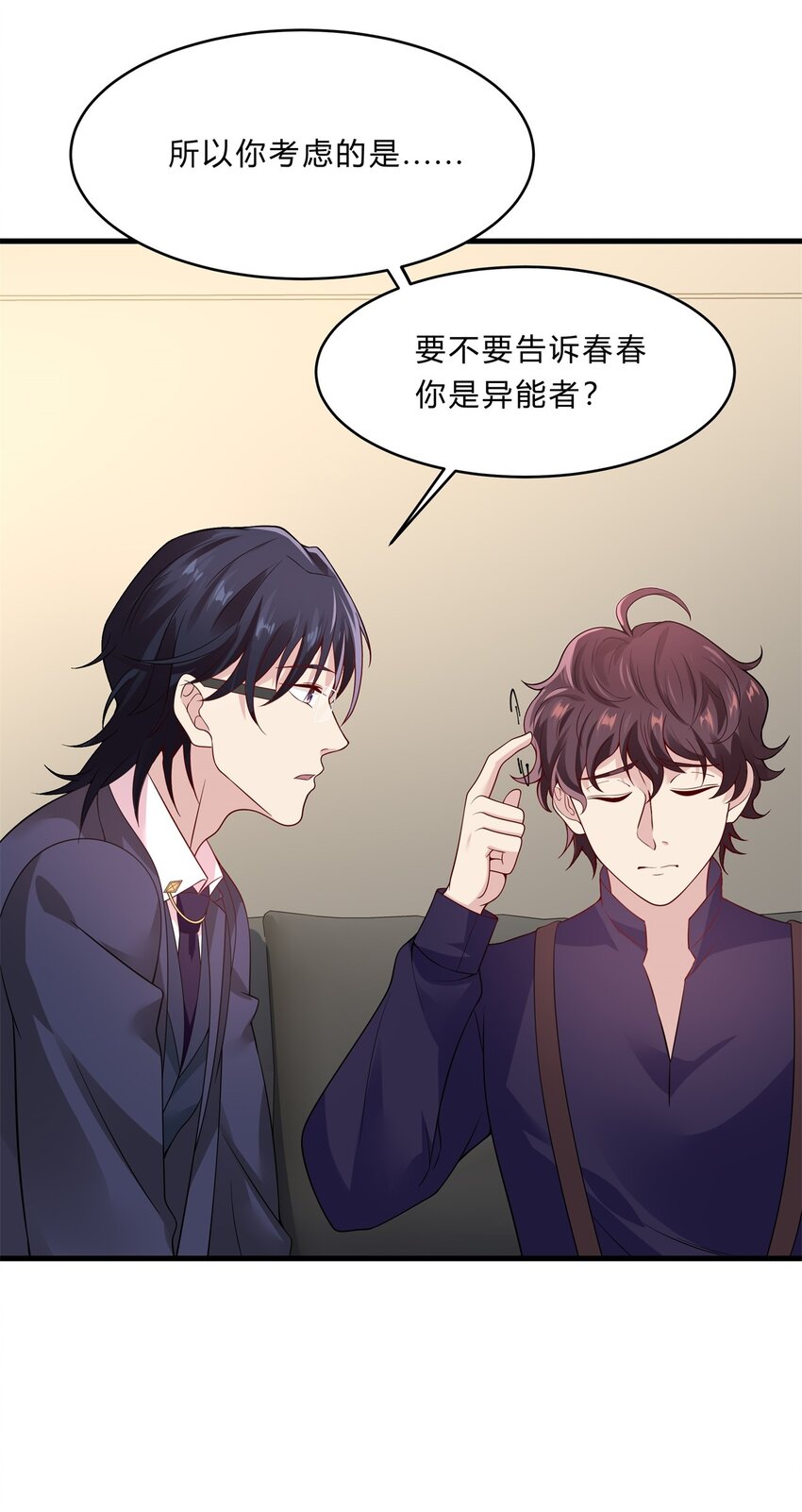 048 23 个人隐私41