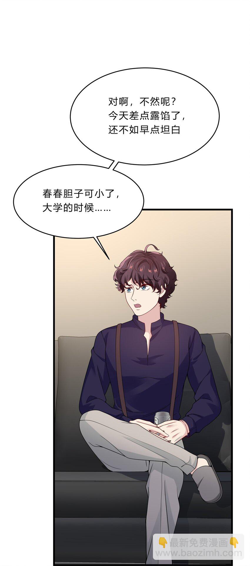 048 23 个人隐私42