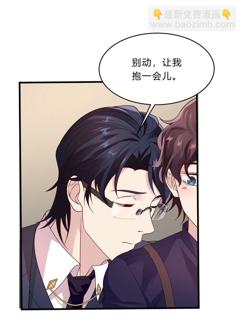 048 23 个人隐私44
