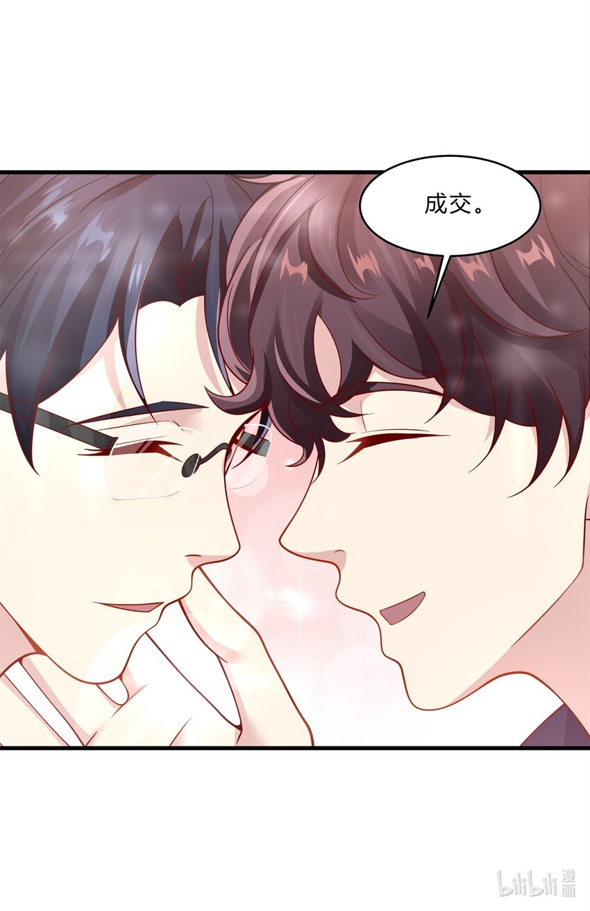 048 23 个人隐私47