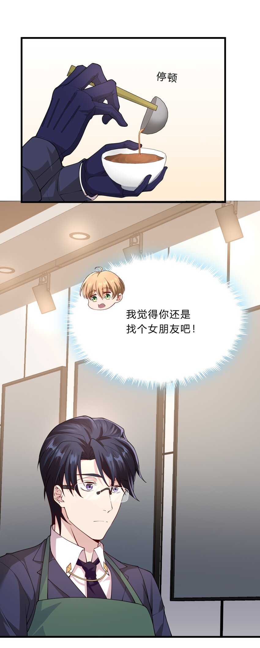 048 23 个人隐私5