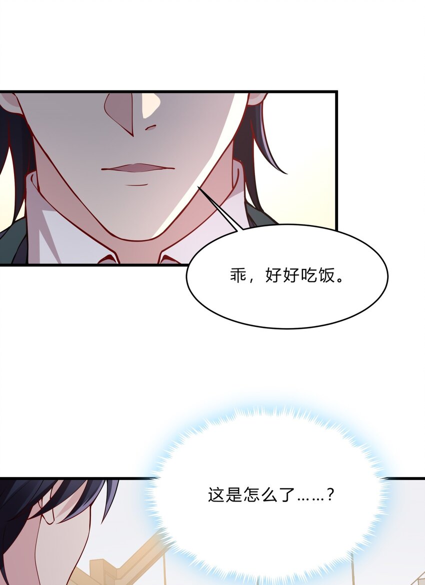 048 23 个人隐私9