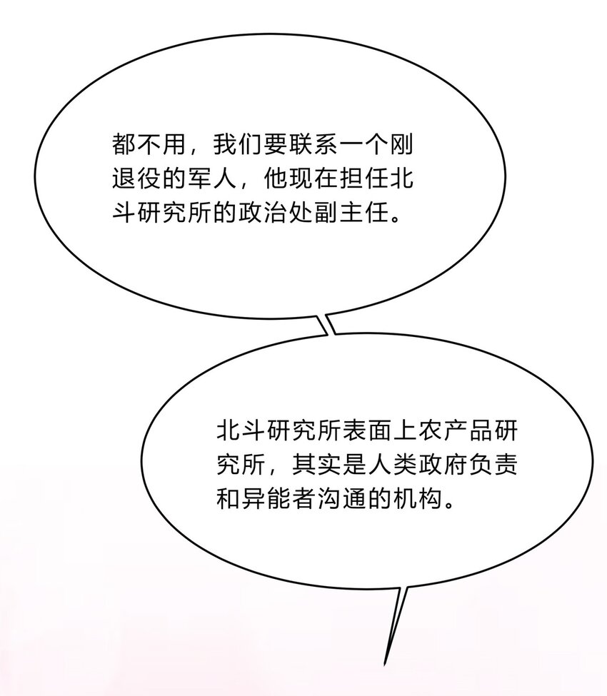 050 25 周勇16