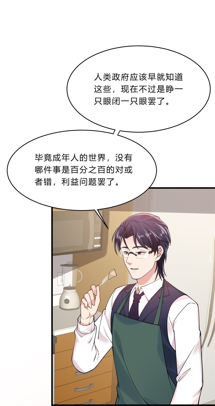 050 25 周勇19