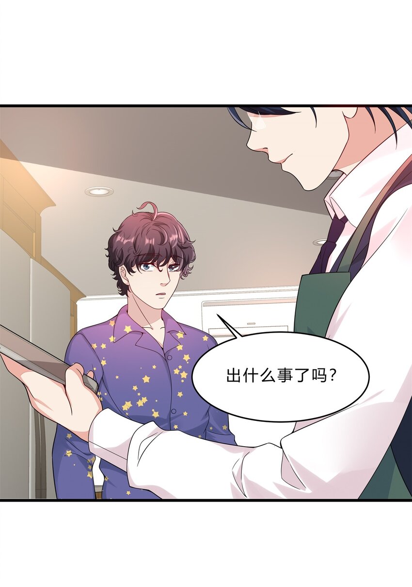 050 25 周勇2