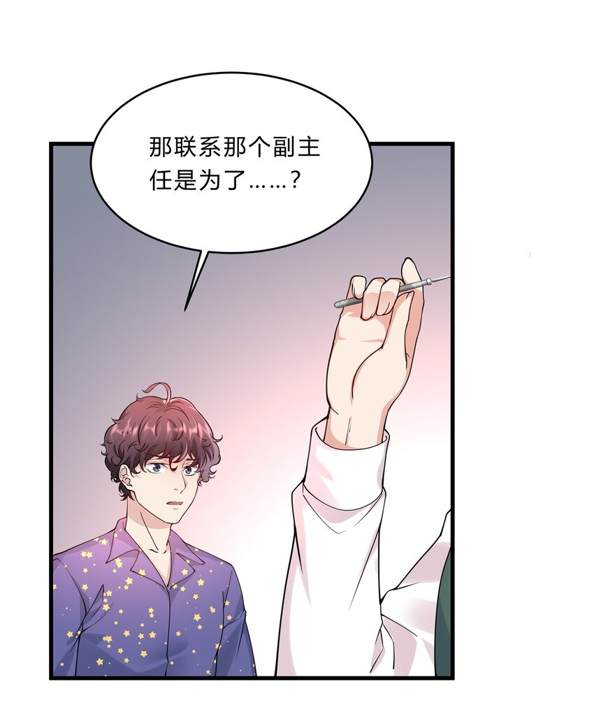 050 25 周勇21