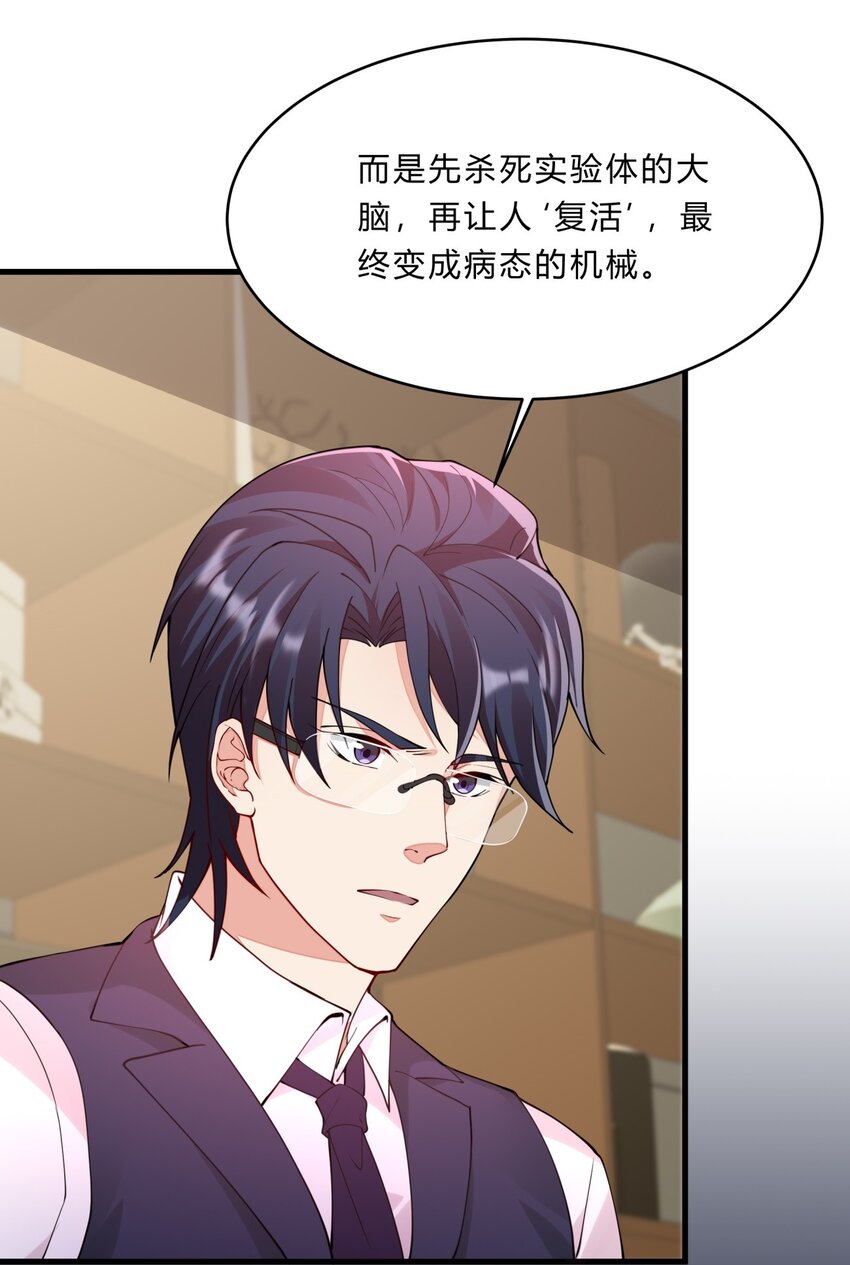 050 25 周勇29