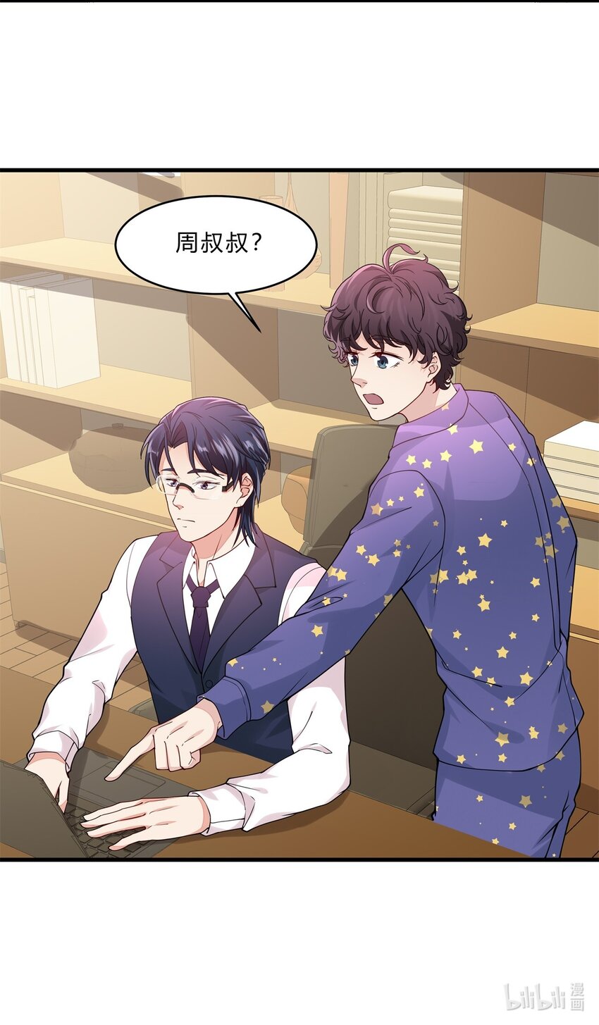 050 25 周勇34