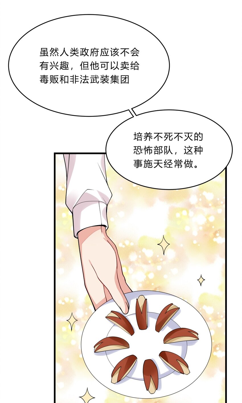 050 25 周勇9