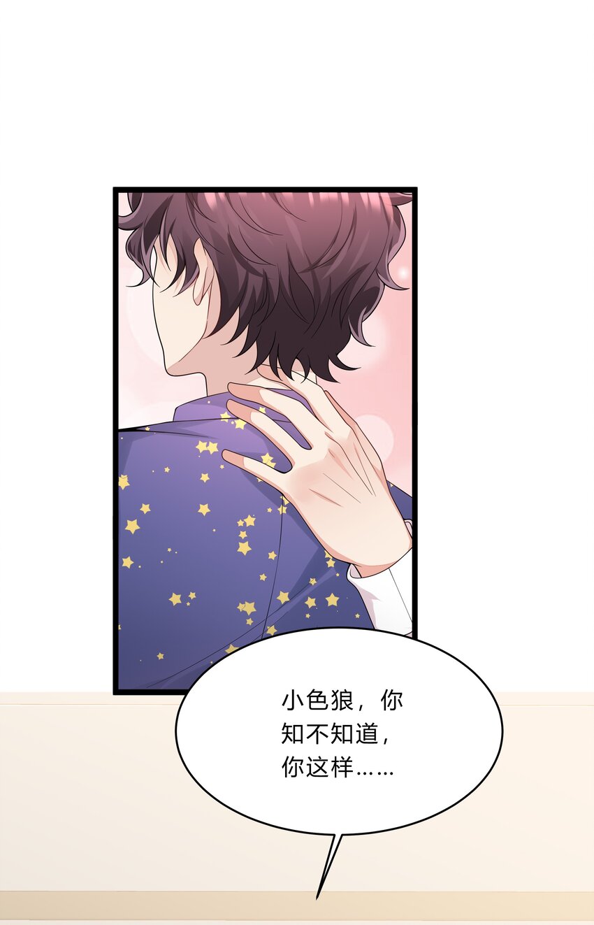 051 26 搭线成功11