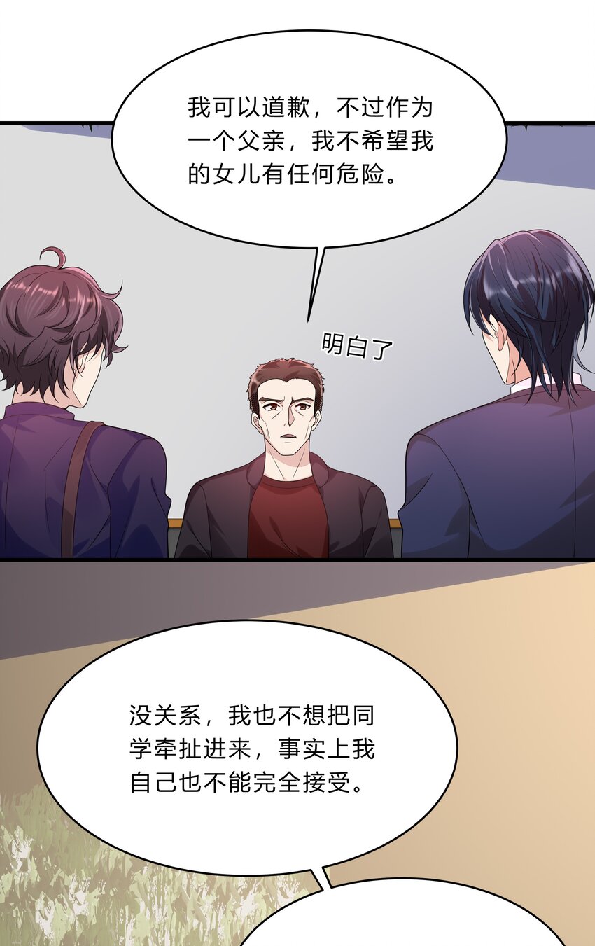 051 26 搭线成功22