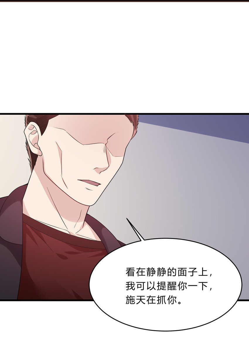 051 26 搭线成功24