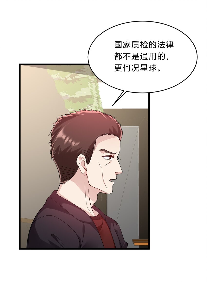 051 26 搭线成功26