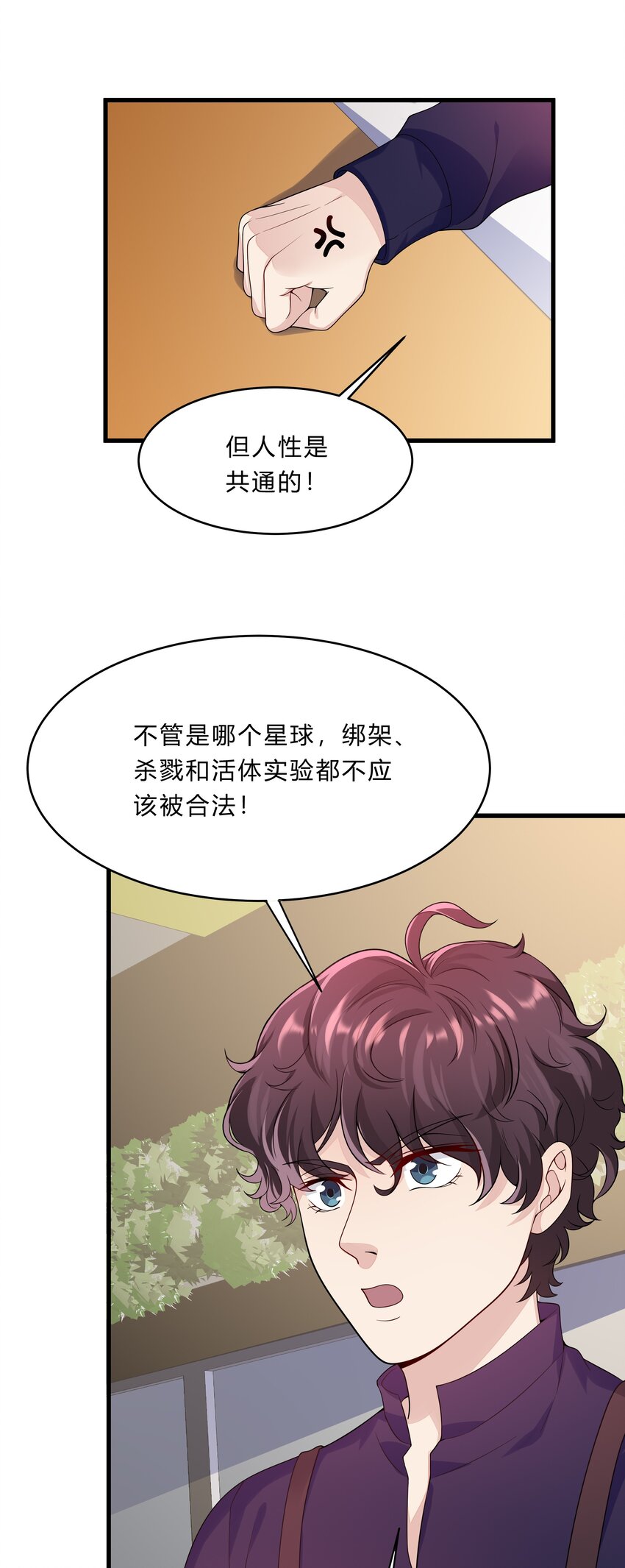 051 26 搭线成功27