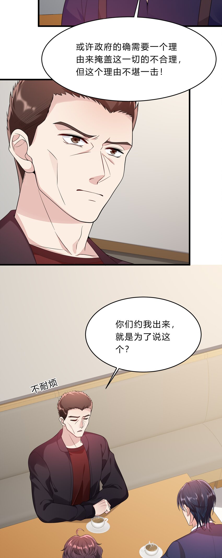 051 26 搭线成功28