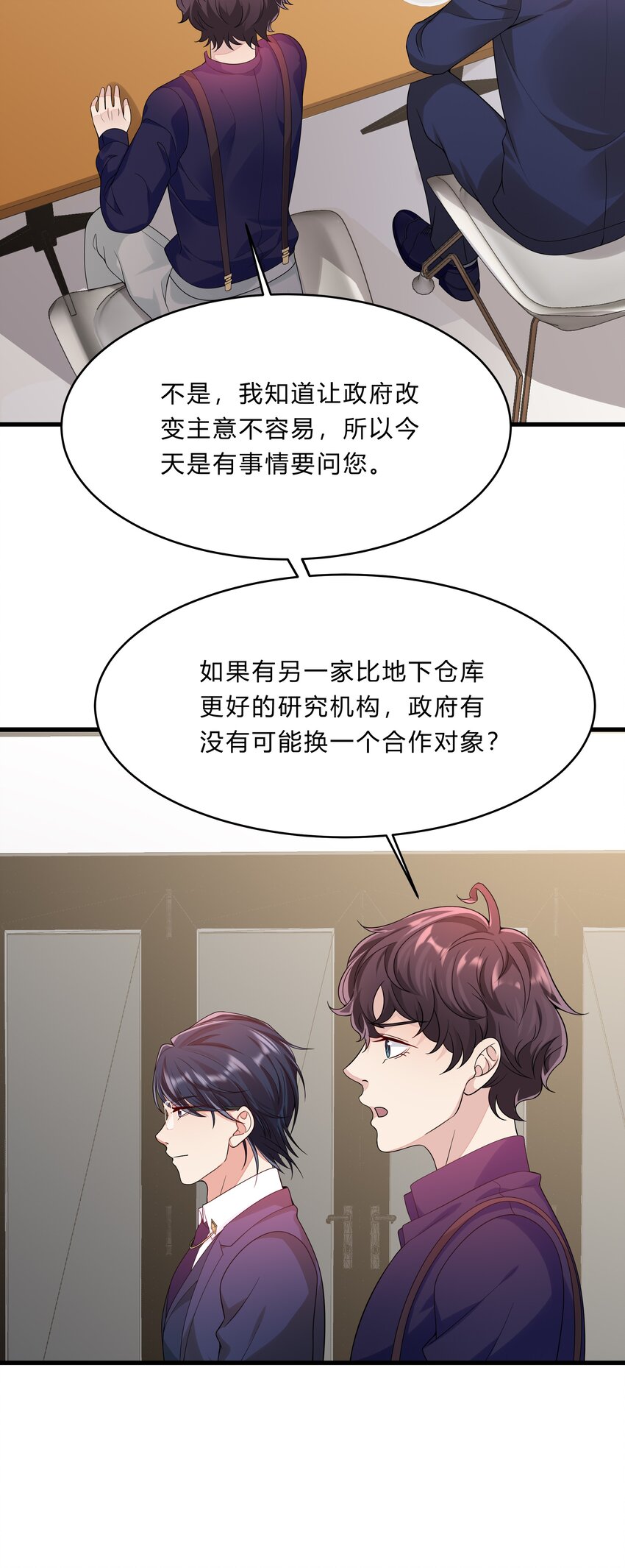 051 26 搭线成功29