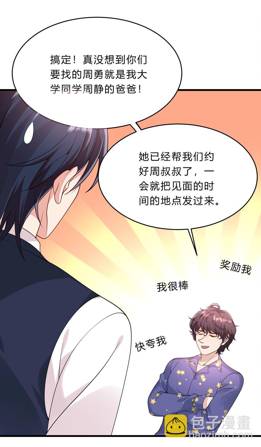 051 26 搭线成功3