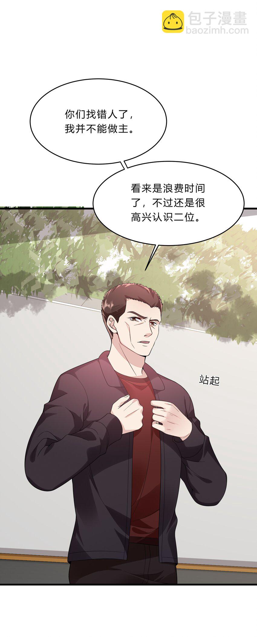 051 26 搭线成功30