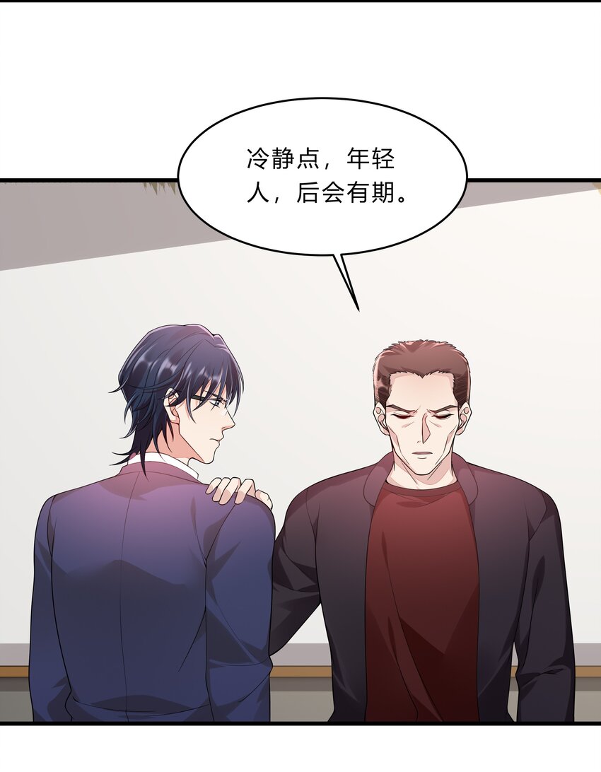 051 26 搭线成功33