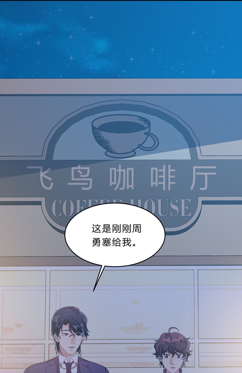 051 26 搭线成功38