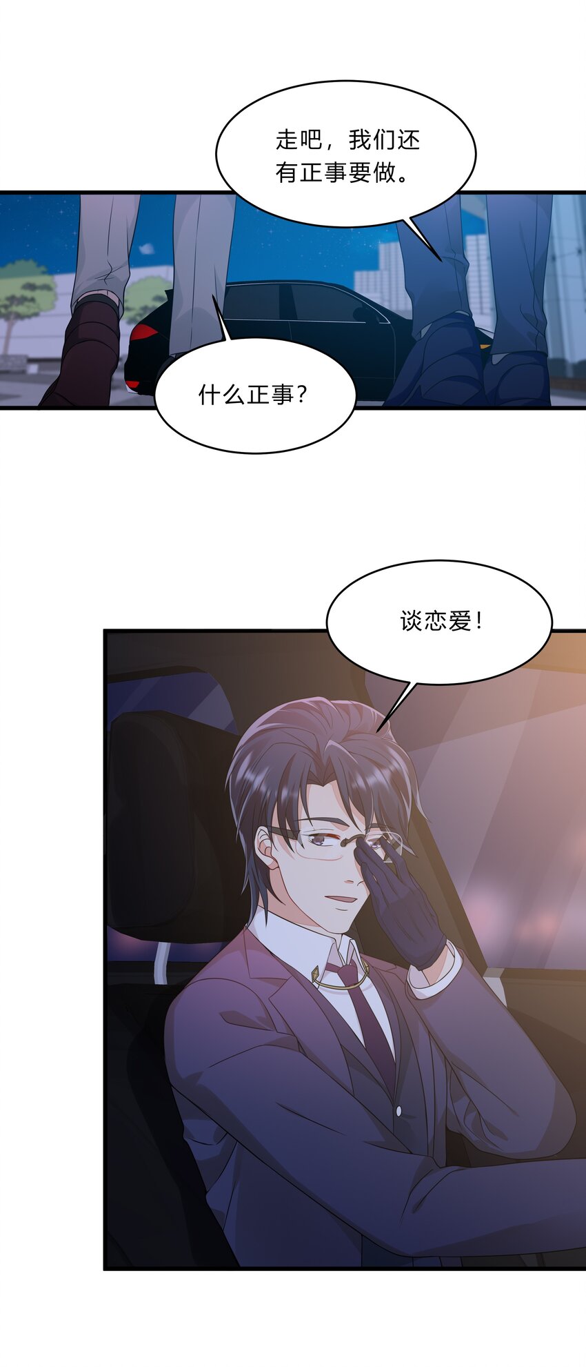 051 26 搭线成功41