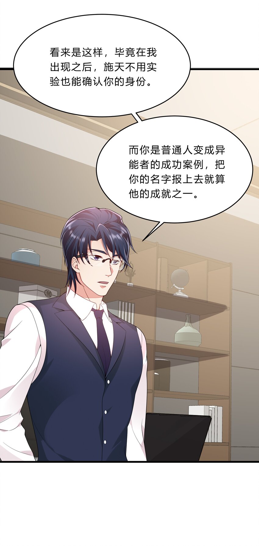 051 26 搭线成功5