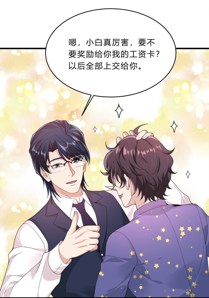 051 26 搭线成功9