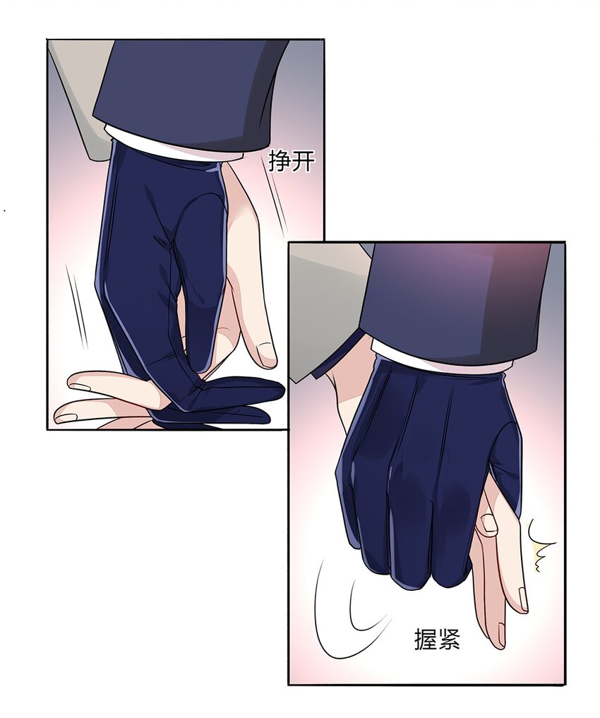 055 30 犯罪嫌疑人11