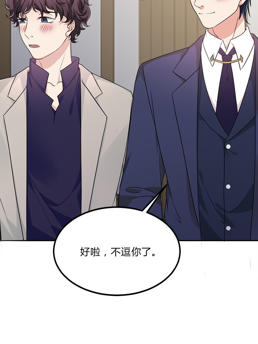055 30 犯罪嫌疑人14