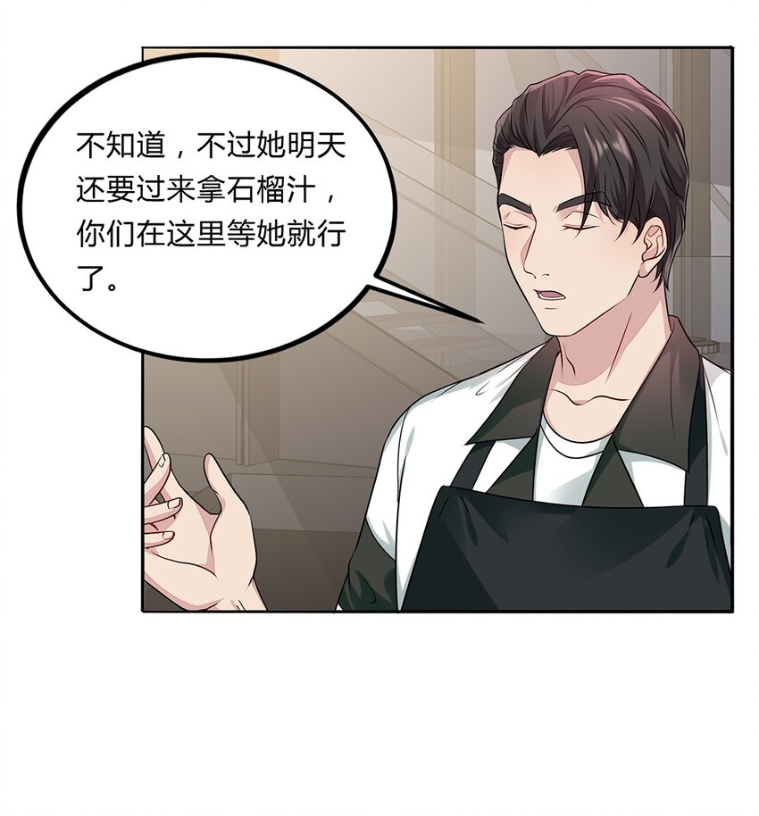055 30 犯罪嫌疑人16