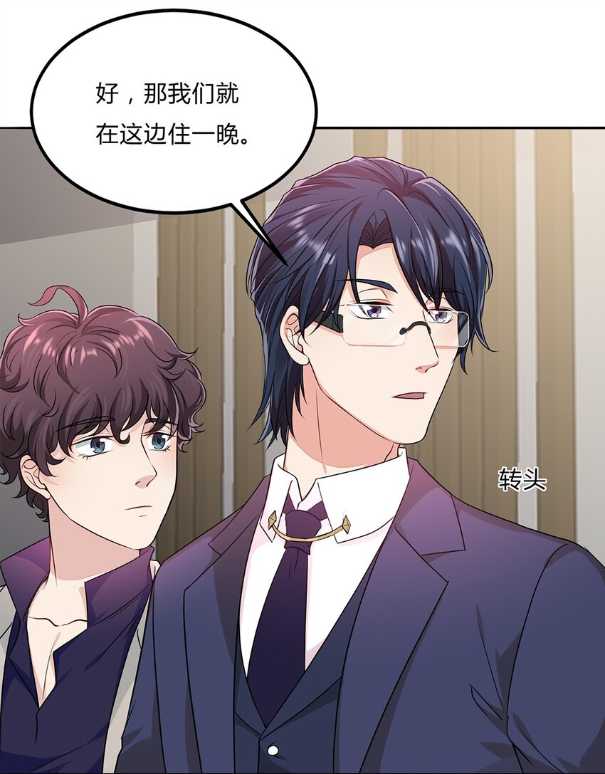055 30 犯罪嫌疑人17