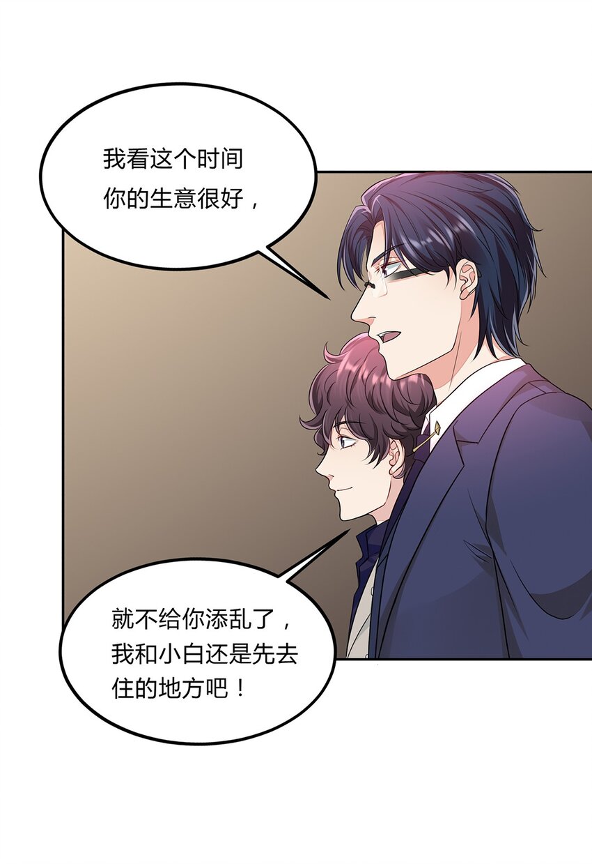 055 30 犯罪嫌疑人19