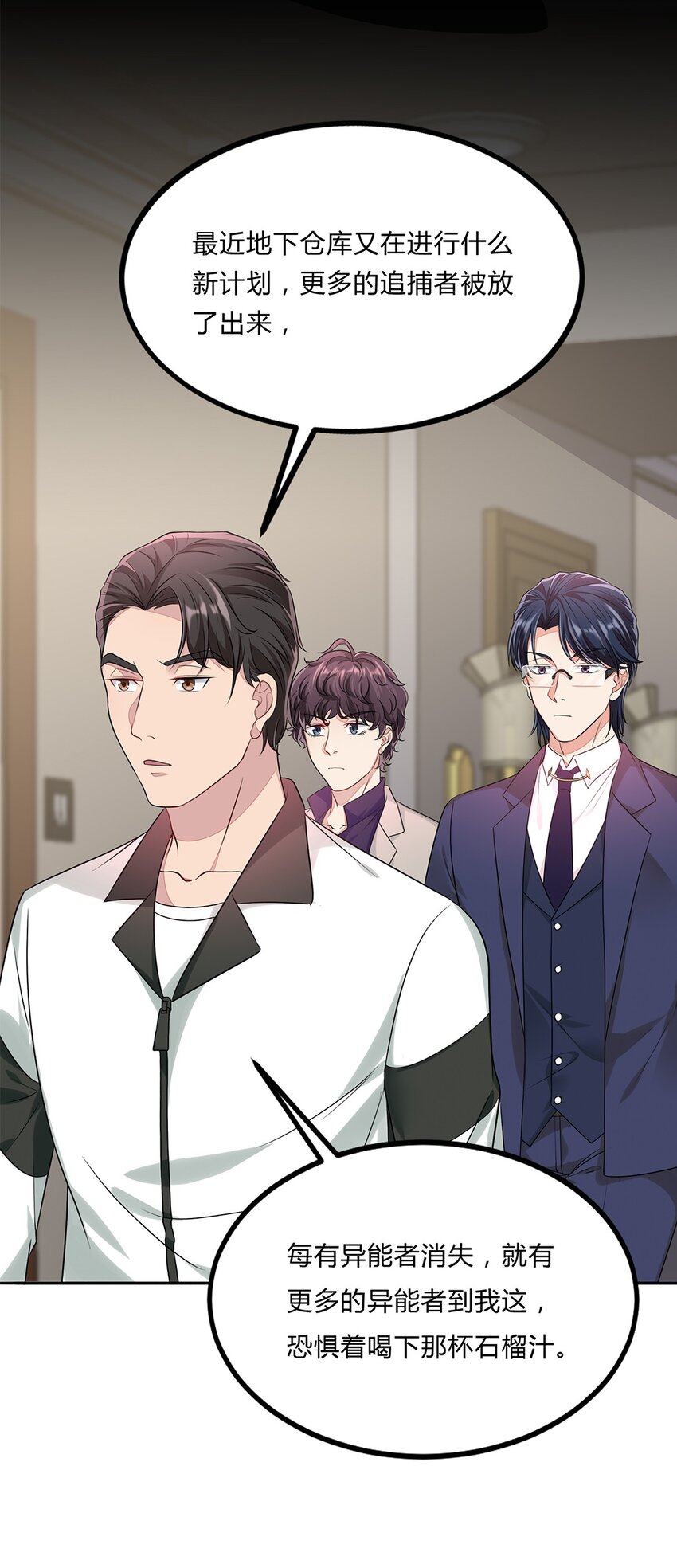 055 30 犯罪嫌疑人21