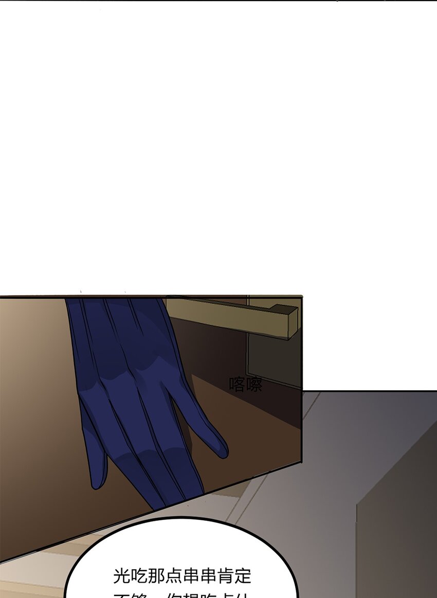 055 30 犯罪嫌疑人25