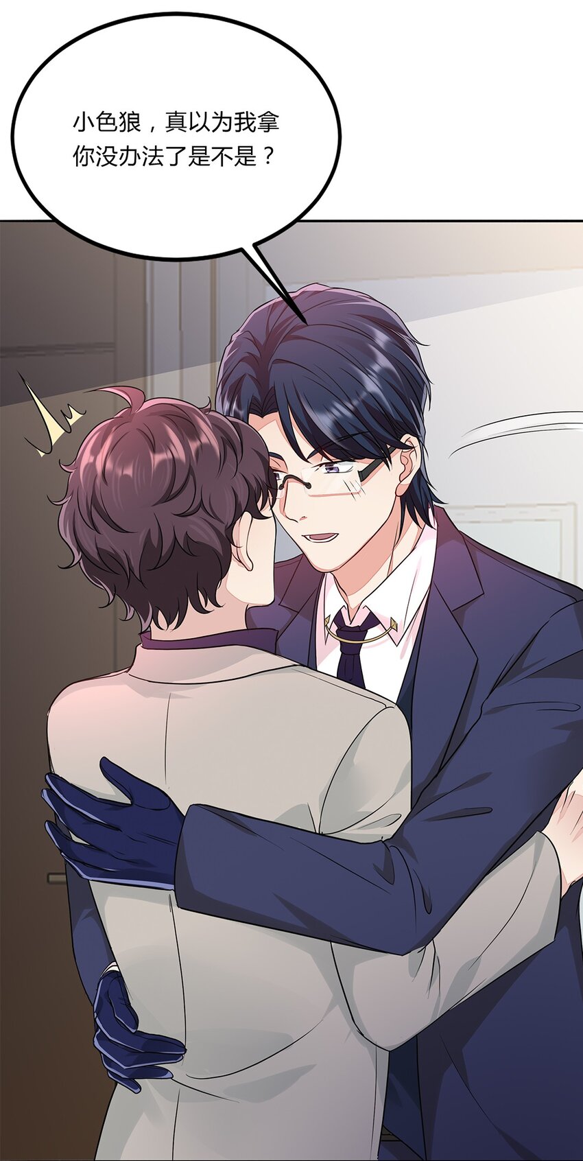 055 30 犯罪嫌疑人34