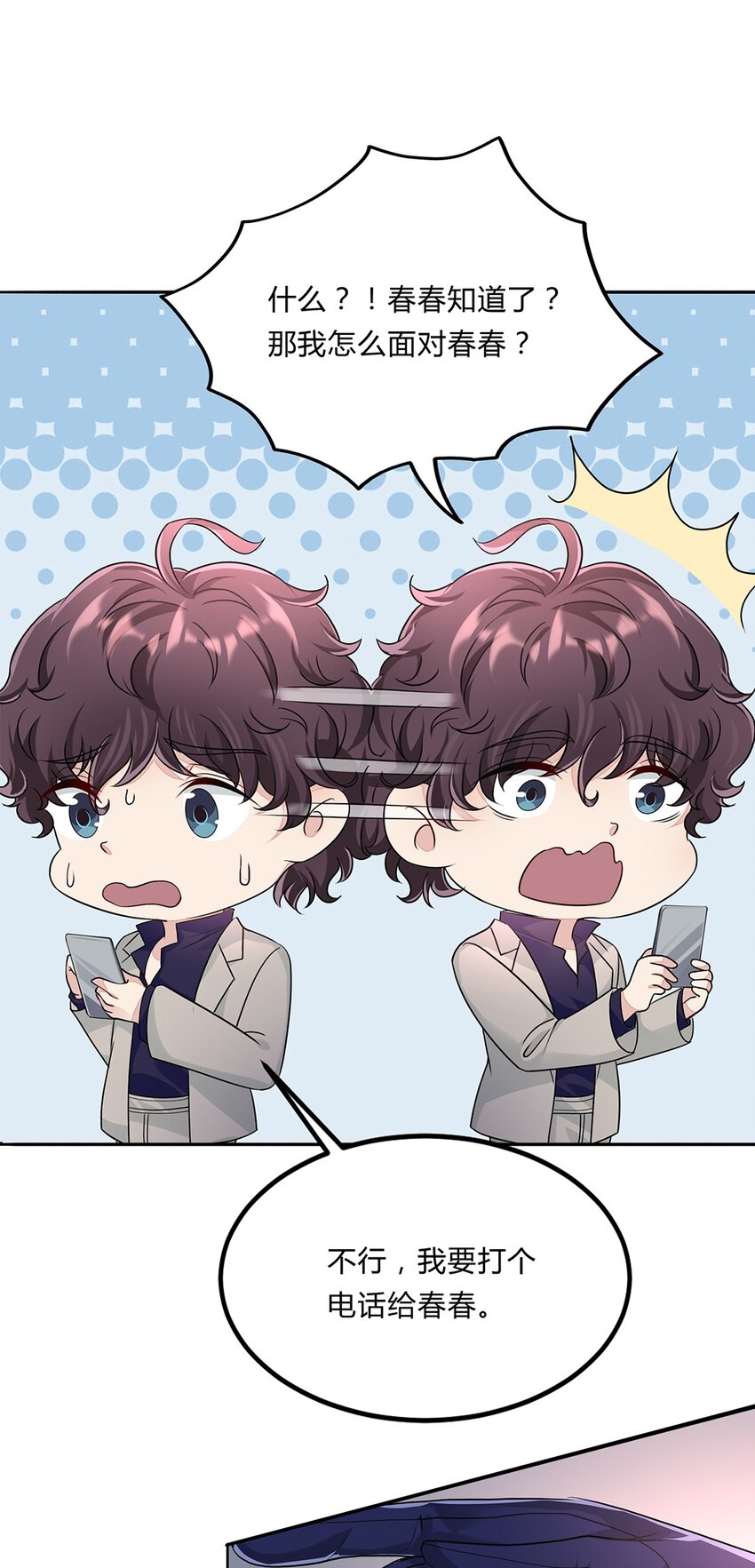055 30 犯罪嫌疑人39