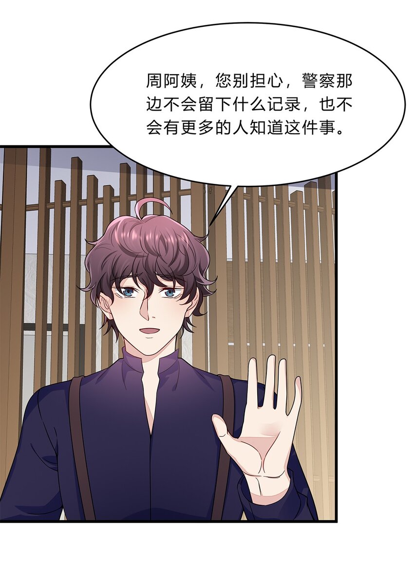 056 31 我们都是一类人11