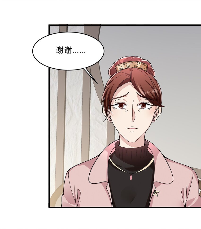 056 31 我们都是一类人12