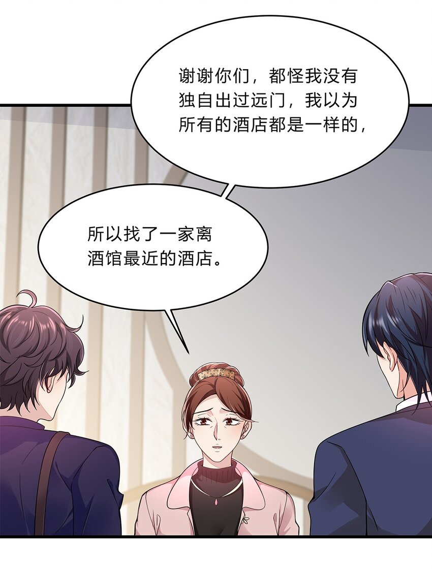 056 31 我们都是一类人17